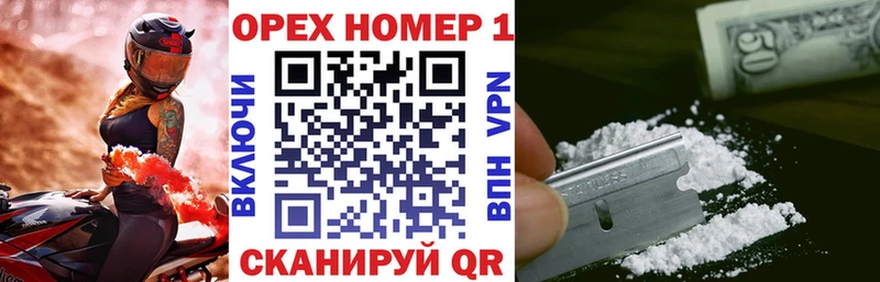 Наркошоп Сосновоборск Alpha-PVP  Меф мяу мяу  ГАШИШ 