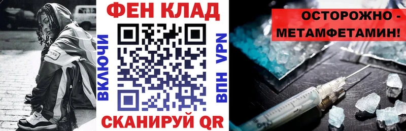 Amphetamine Premium Сосновоборск