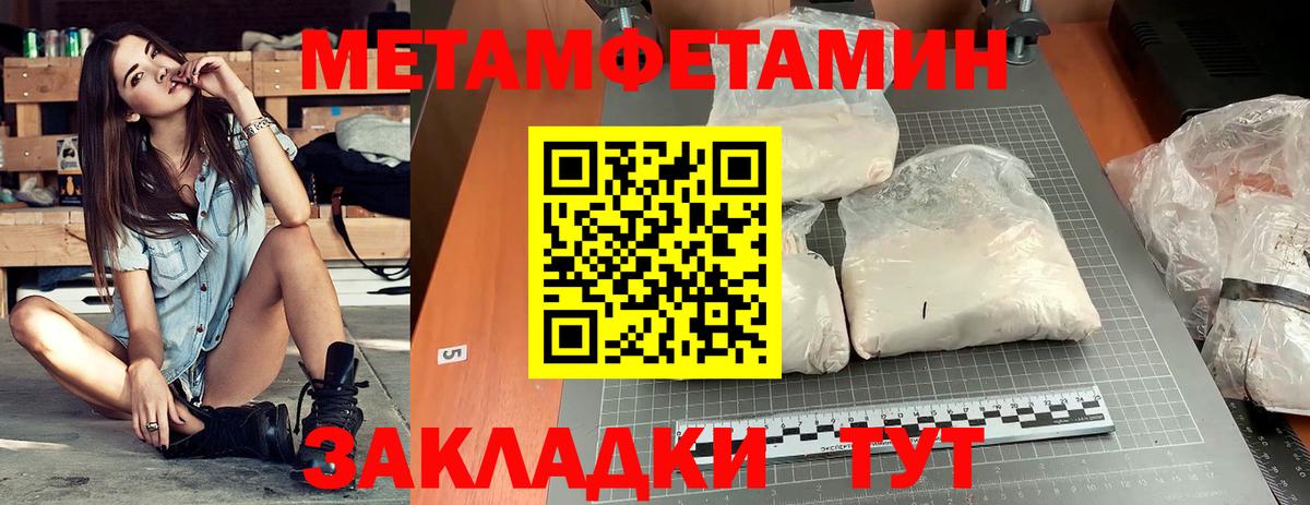 Amphetamine VHQ Сосновоборск