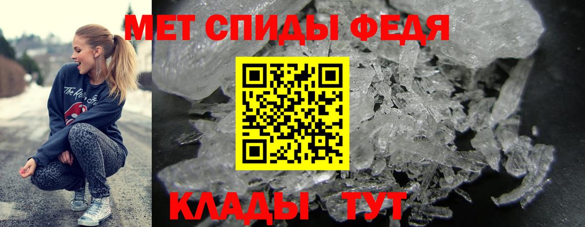 Амфетамин  Вход с VPN  Сосновоборск  Amphetamine VHQ  АМФ 