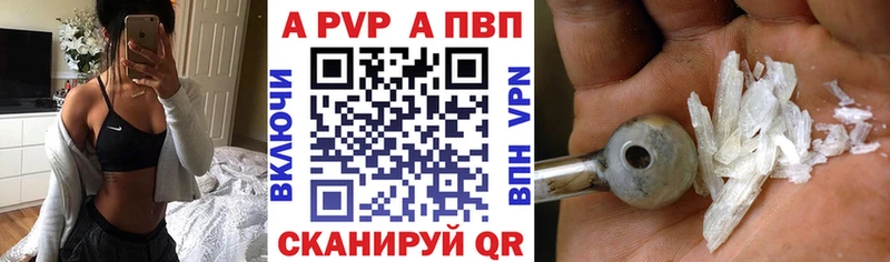 где купить наркоту Сосновоборск A PVP мука