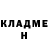 Cocaine Fish Scale Dmytro Ypro