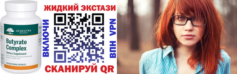 OMG ONION  Сосновоборск  БУТИРАТ оксана  где можно купить наркотик 