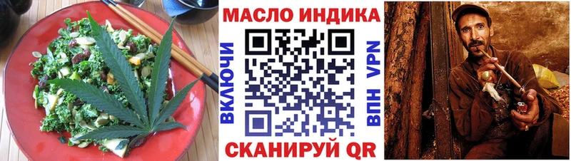 Еда ТГК конопля  Сосновоборск 