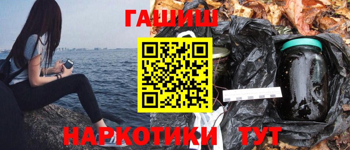 Гашиш hashish Сосновоборск