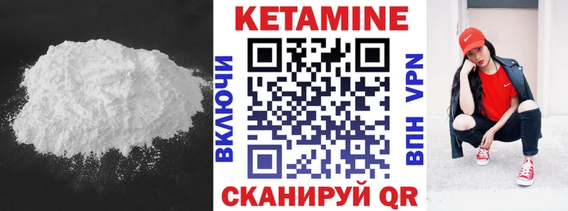 Кетамин VHQ  сколько стоит  Сосновоборск 