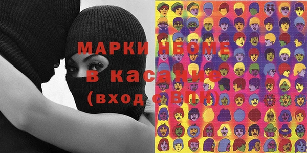 молекула духа Алексеевка