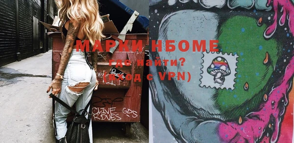 меф VHQ Алзамай