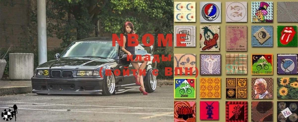 меф VHQ Алзамай