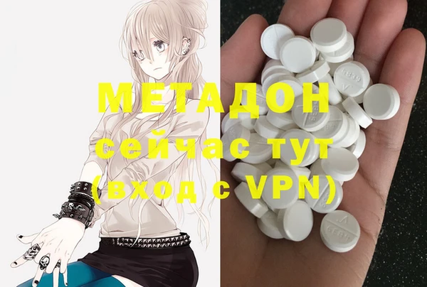 молекула духа Алексеевка