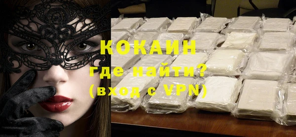 ECSTASY Алексин