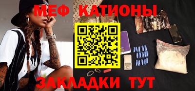 синтетический гашиш Сланцы