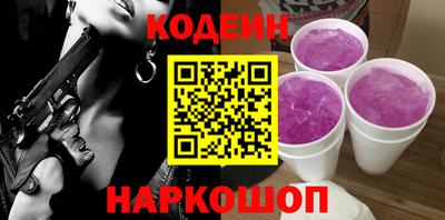 тгк Славгород