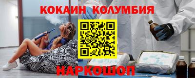 прущая мука Ставрополь