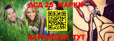 тгк Славгород