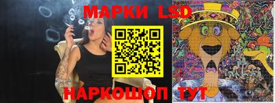 синтетический гашиш Сланцы