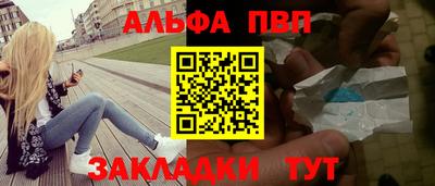 мефедрон VHQ Славянск-на-Кубани