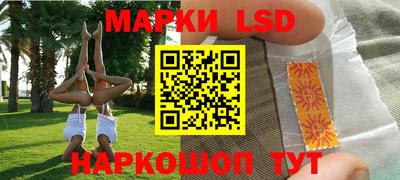 мефедрон VHQ Славянск-на-Кубани