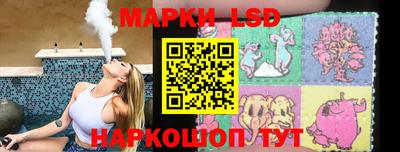 тгк Славгород