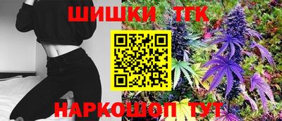 синтетический гашиш Сланцы