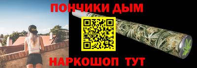 мефедрон VHQ Славянск-на-Кубани