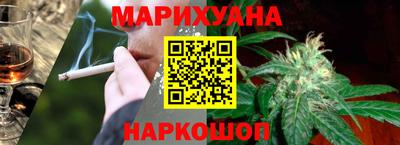 синтетический гашиш Сланцы
