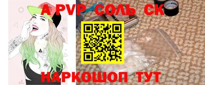 тгк Славгород