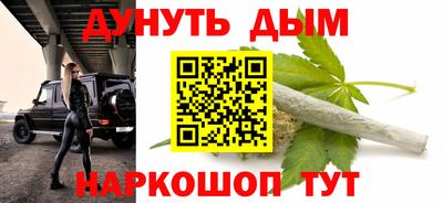 синтетический гашиш Сланцы
