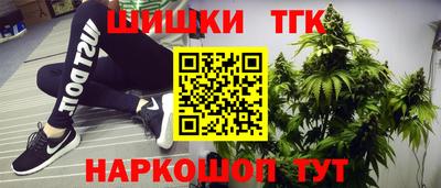 синтетический гашиш Сланцы