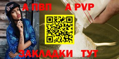 мефедрон VHQ Славянск-на-Кубани