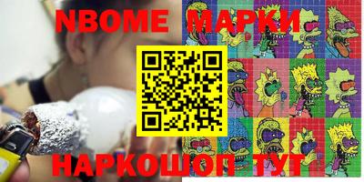 мефедрон VHQ Славянск-на-Кубани