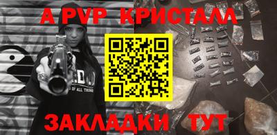 тгк Славгород