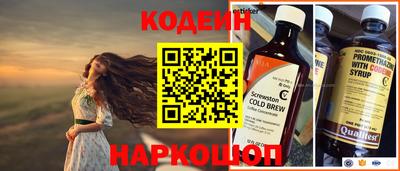 синтетический гашиш Сланцы
