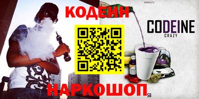 мефедрон VHQ Славянск-на-Кубани
