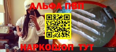 тгк Славгород