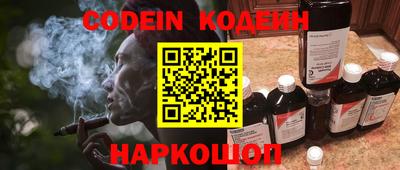тгк Славгород