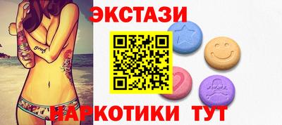 синтетический гашиш Сланцы