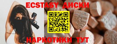 тгк Славгород