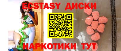 тгк Славгород