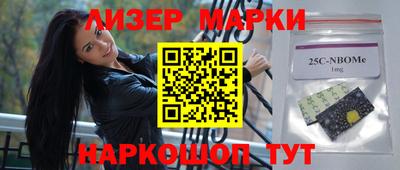 мефедрон VHQ Славянск-на-Кубани