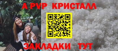 синтетический гашиш Сланцы