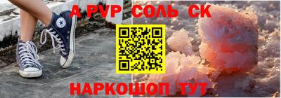 мефедрон VHQ Славянск-на-Кубани