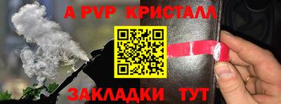 синтетический гашиш Сланцы