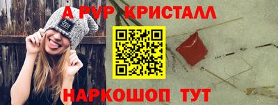тгк Славгород