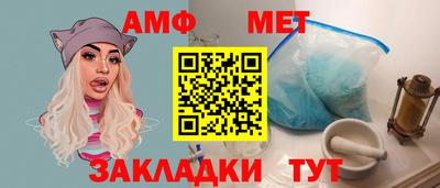 синтетический гашиш Сланцы