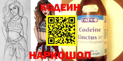 мефедрон VHQ Славянск-на-Кубани