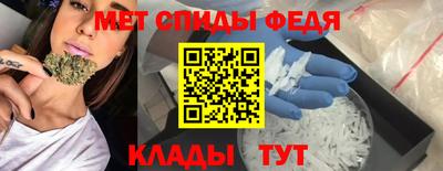 мефедрон VHQ Славянск-на-Кубани