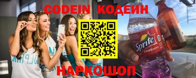 мефедрон VHQ Славянск-на-Кубани