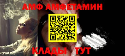 синтетический гашиш Сланцы