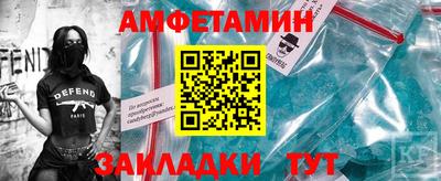 мефедрон VHQ Славянск-на-Кубани
